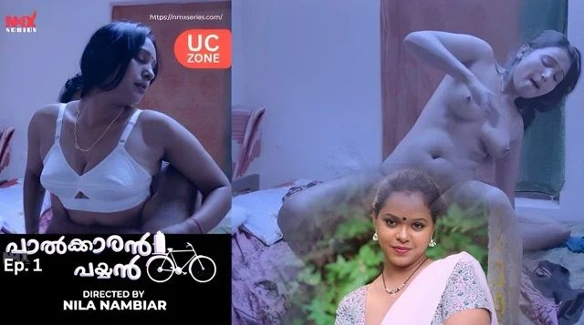 Palkaran Payyan 2026 – Nmxseries Malayalam Uncut Short Film